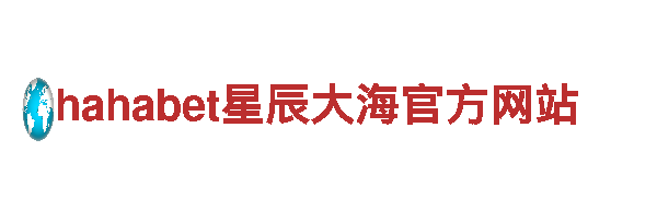 华体会体育怎么样人力管理公司-专业的人才招聘与管理服务